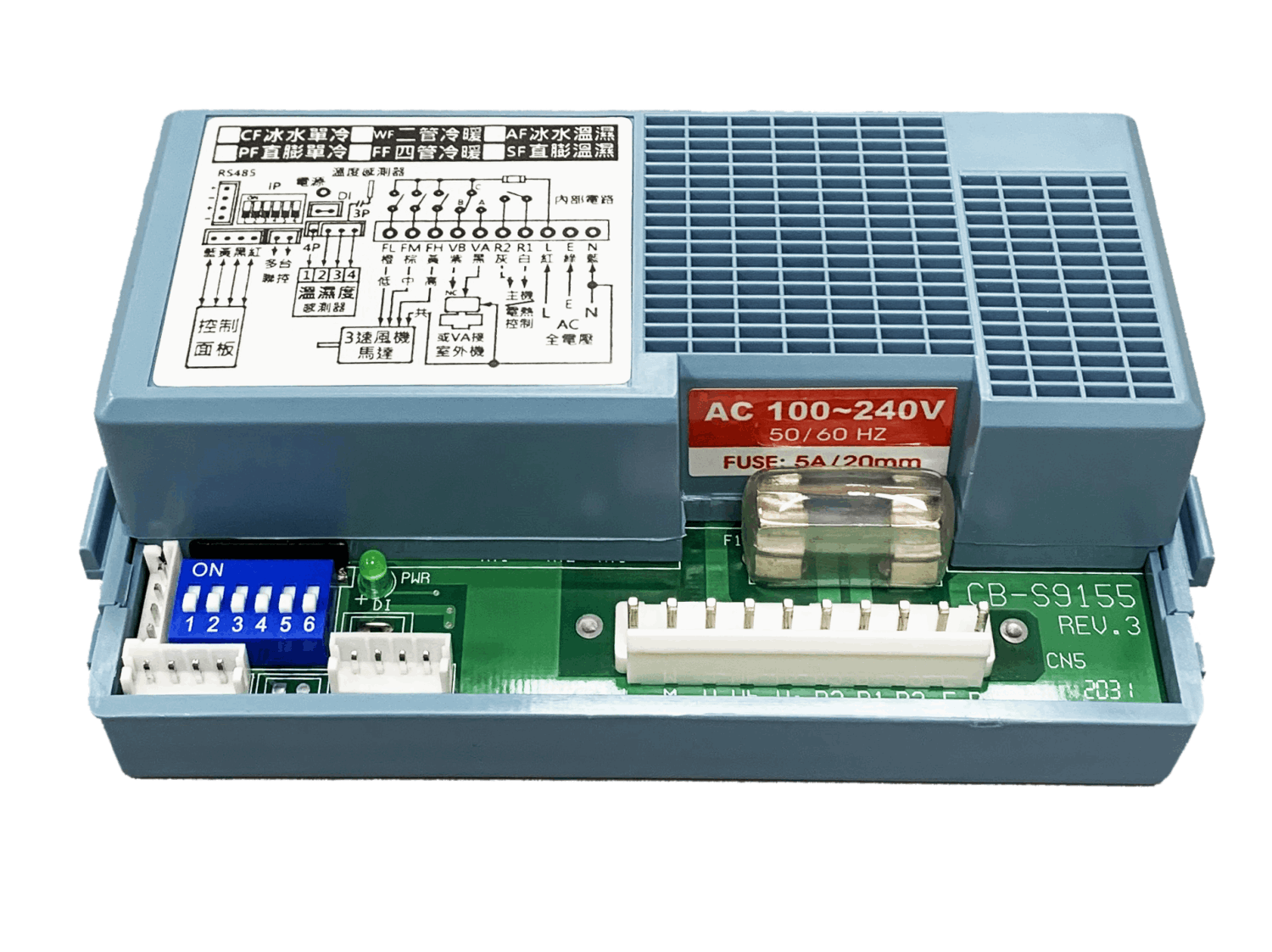 CF 三速送風機精準型控制盒