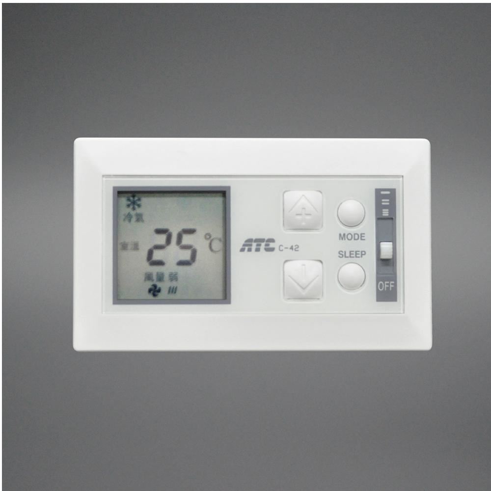 C42  單體式附三速