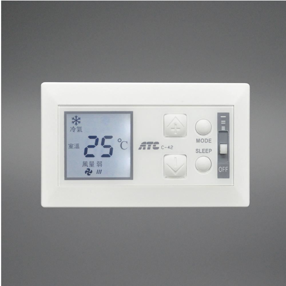 C42  單體式附三速