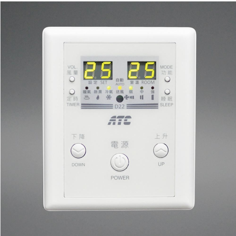 D22  數字雙顯示型
