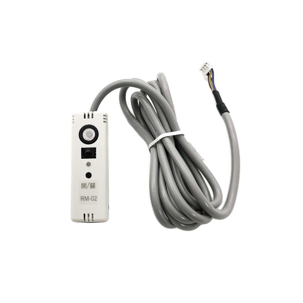 R30  無線遙控型