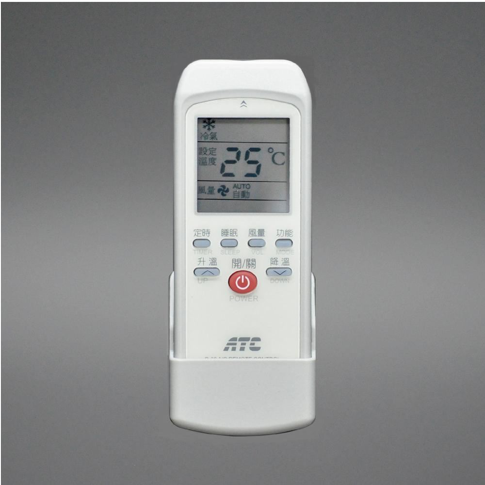 R30  無線遙控型