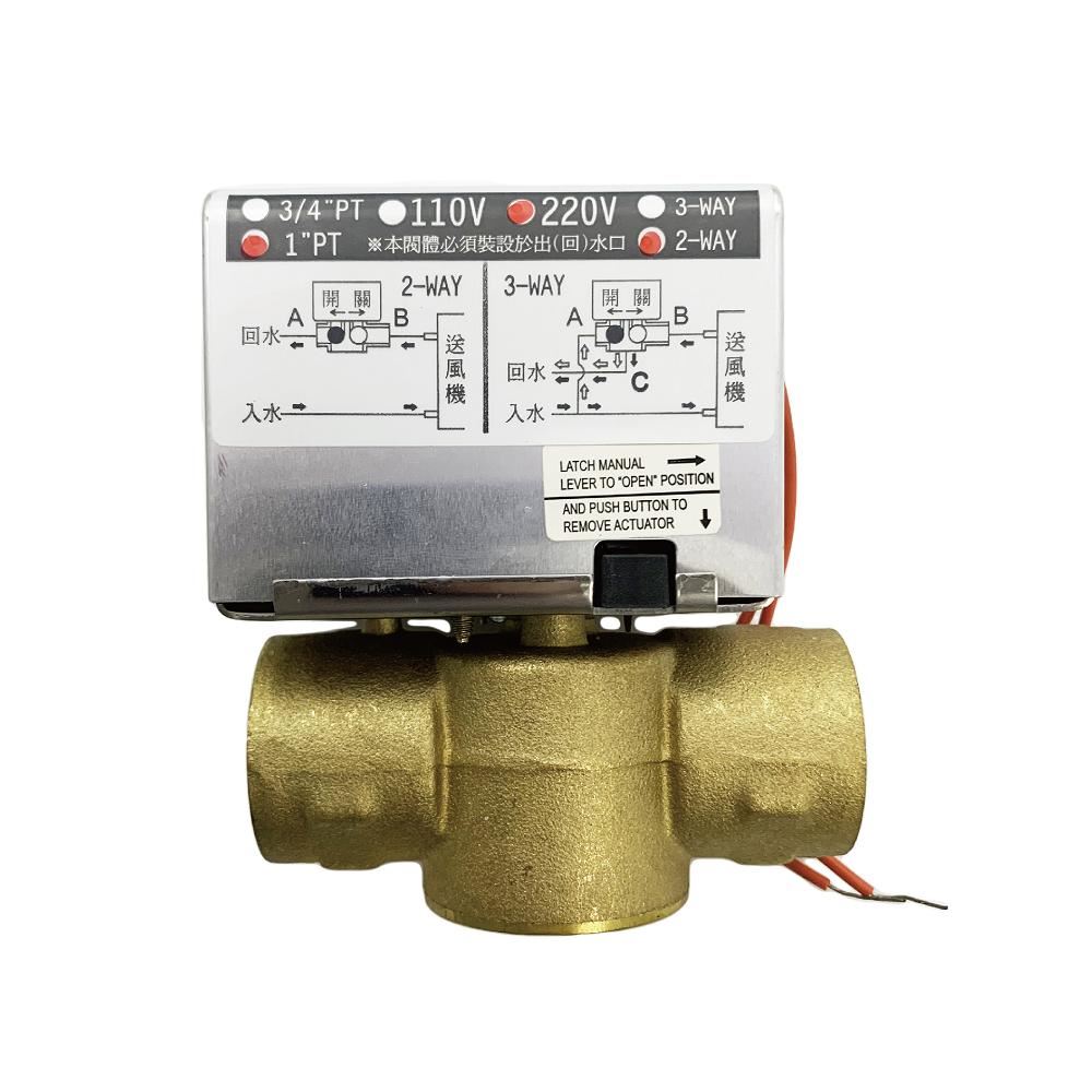 電動二通閥1＂
