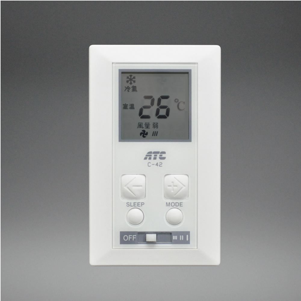 C42  單體式附三速